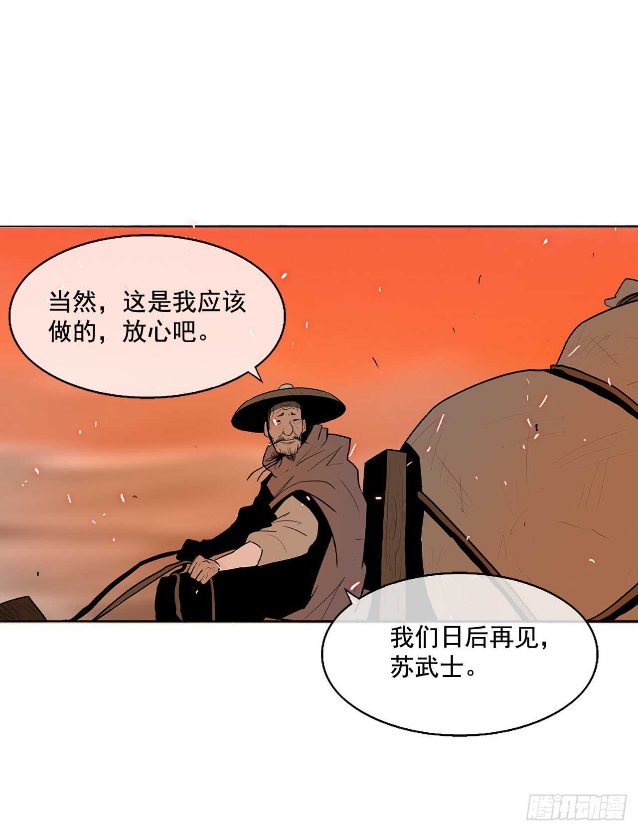 16.隐世29