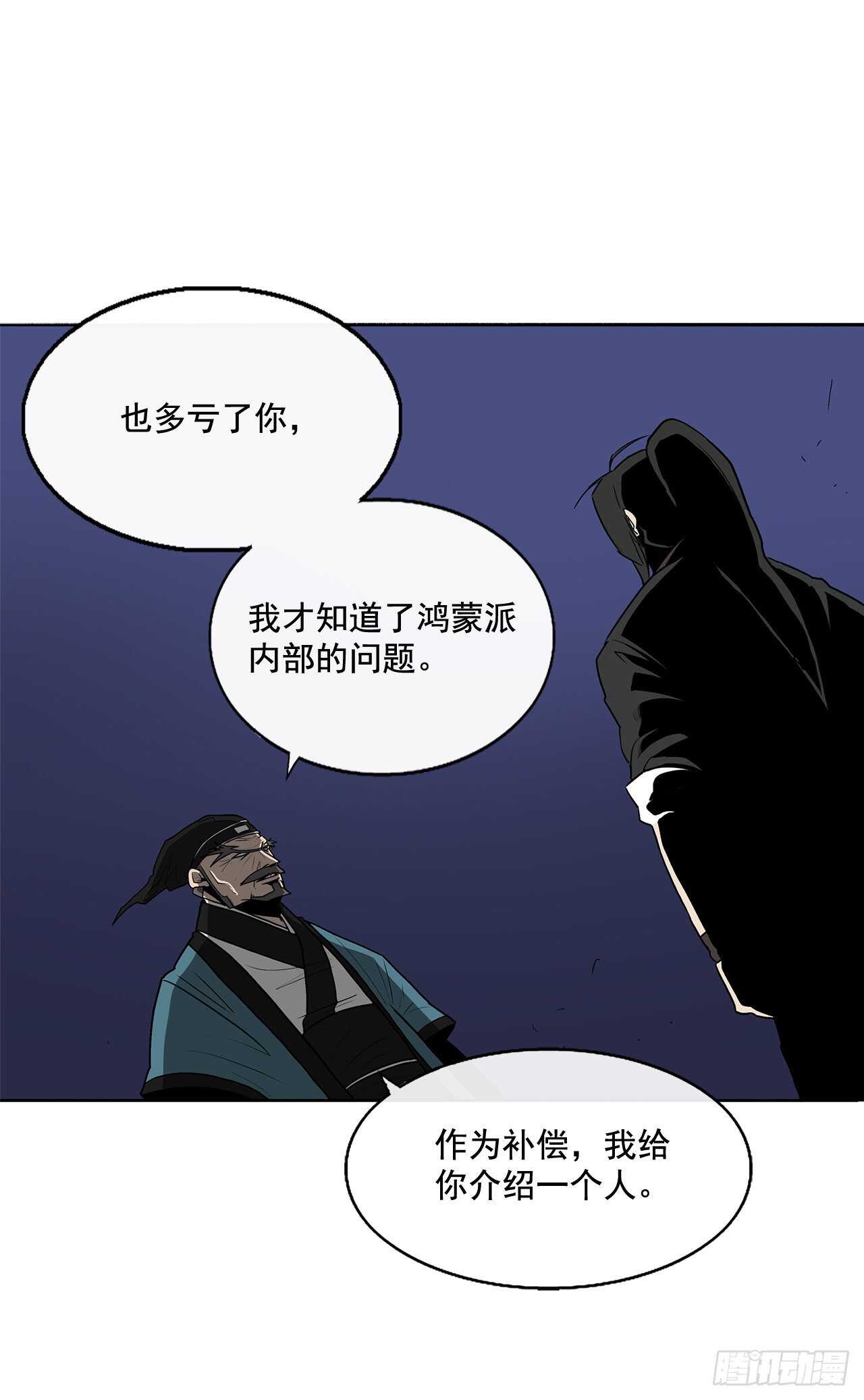 25.真相大白47