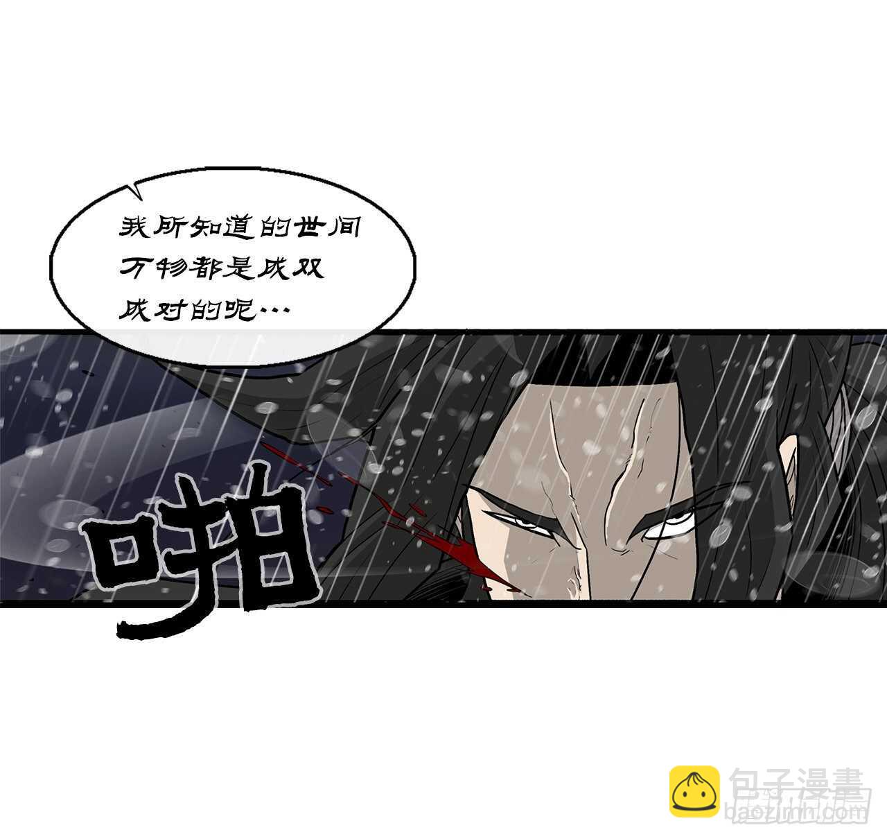 37.前往暮西14