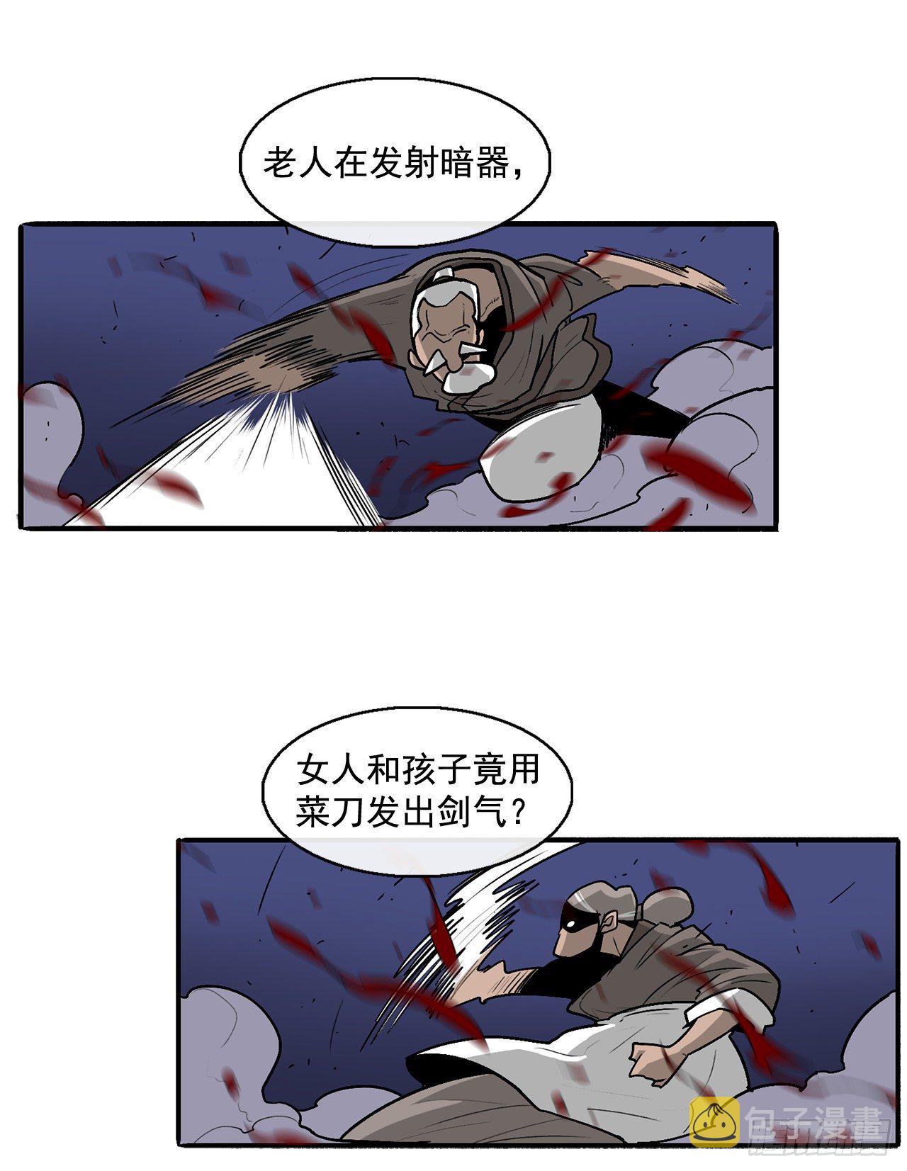 41.结盟70