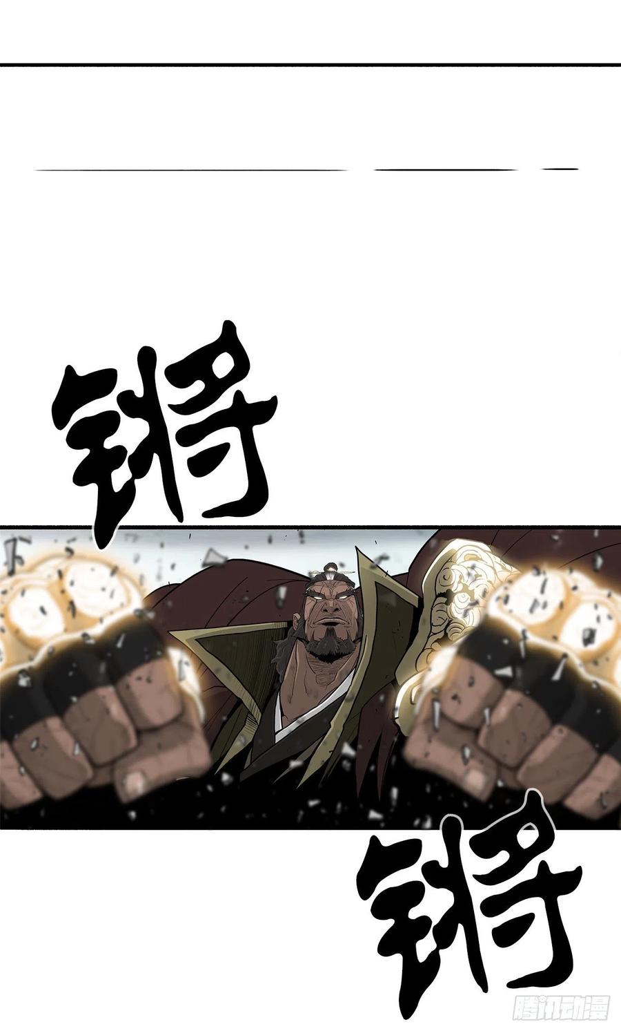 66.叛徒之子28