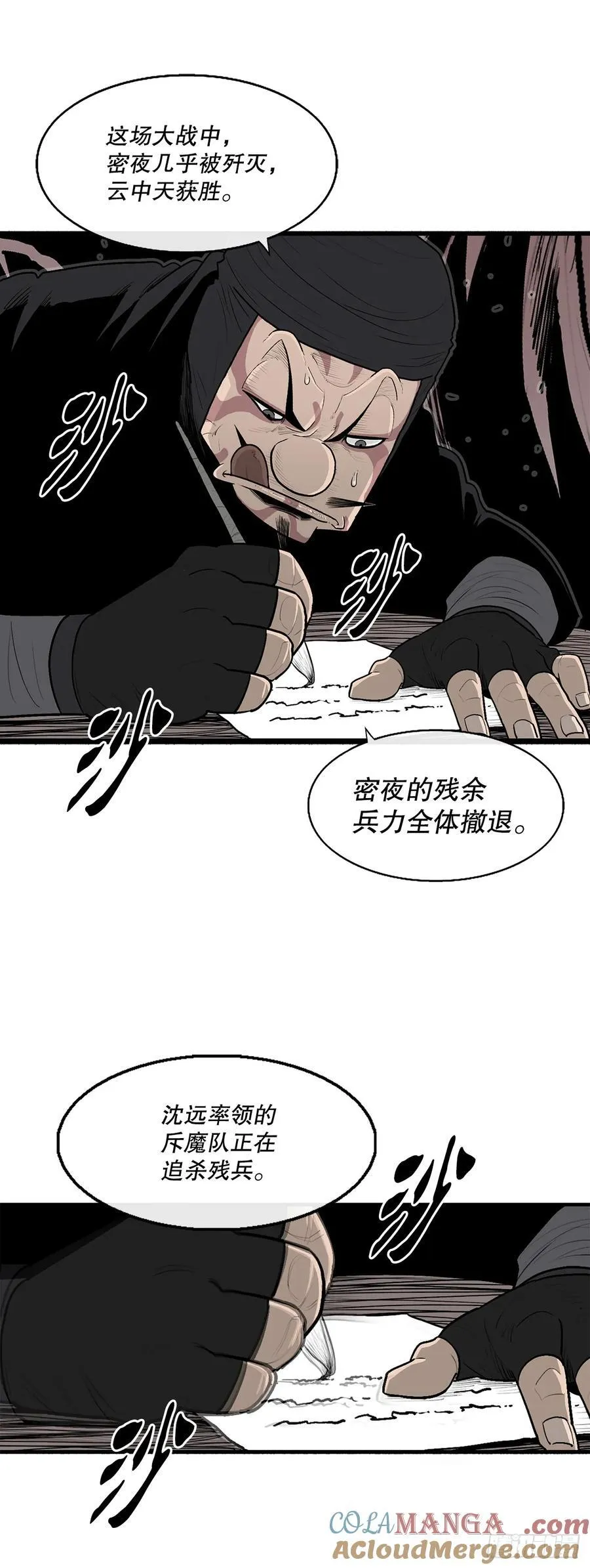 166.再会30