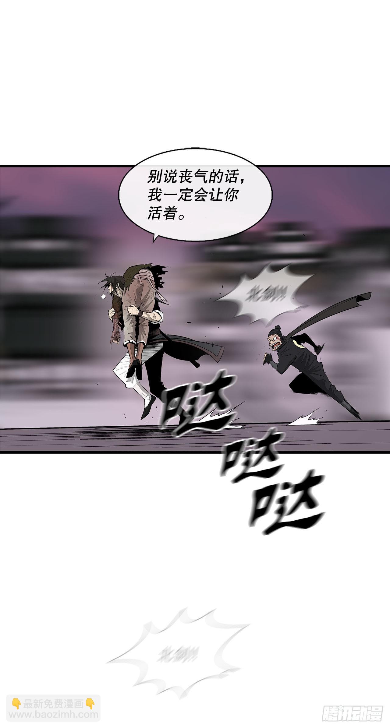 126.陆山殒命35