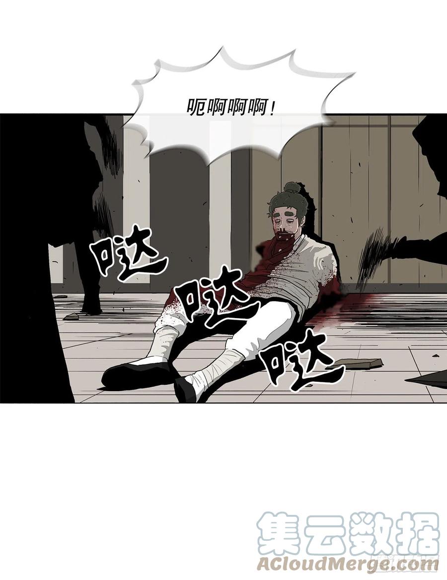 90.昆仑派的审判12