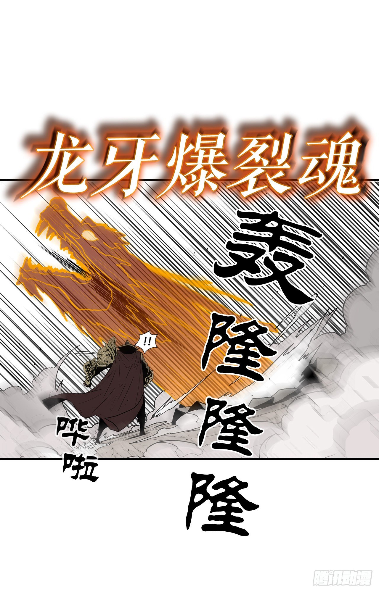 62.我会替你报仇57
