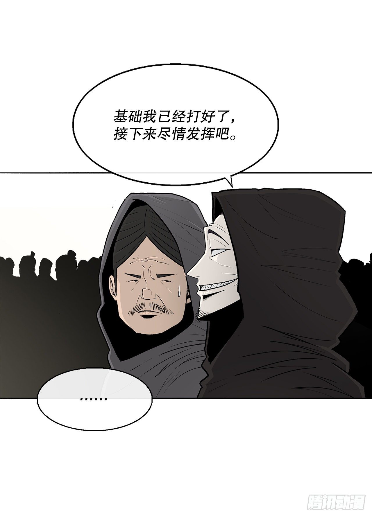 104.正面对决17