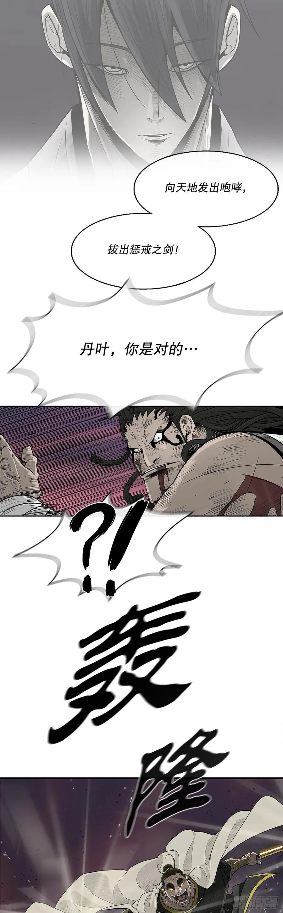 175.夜主登场19