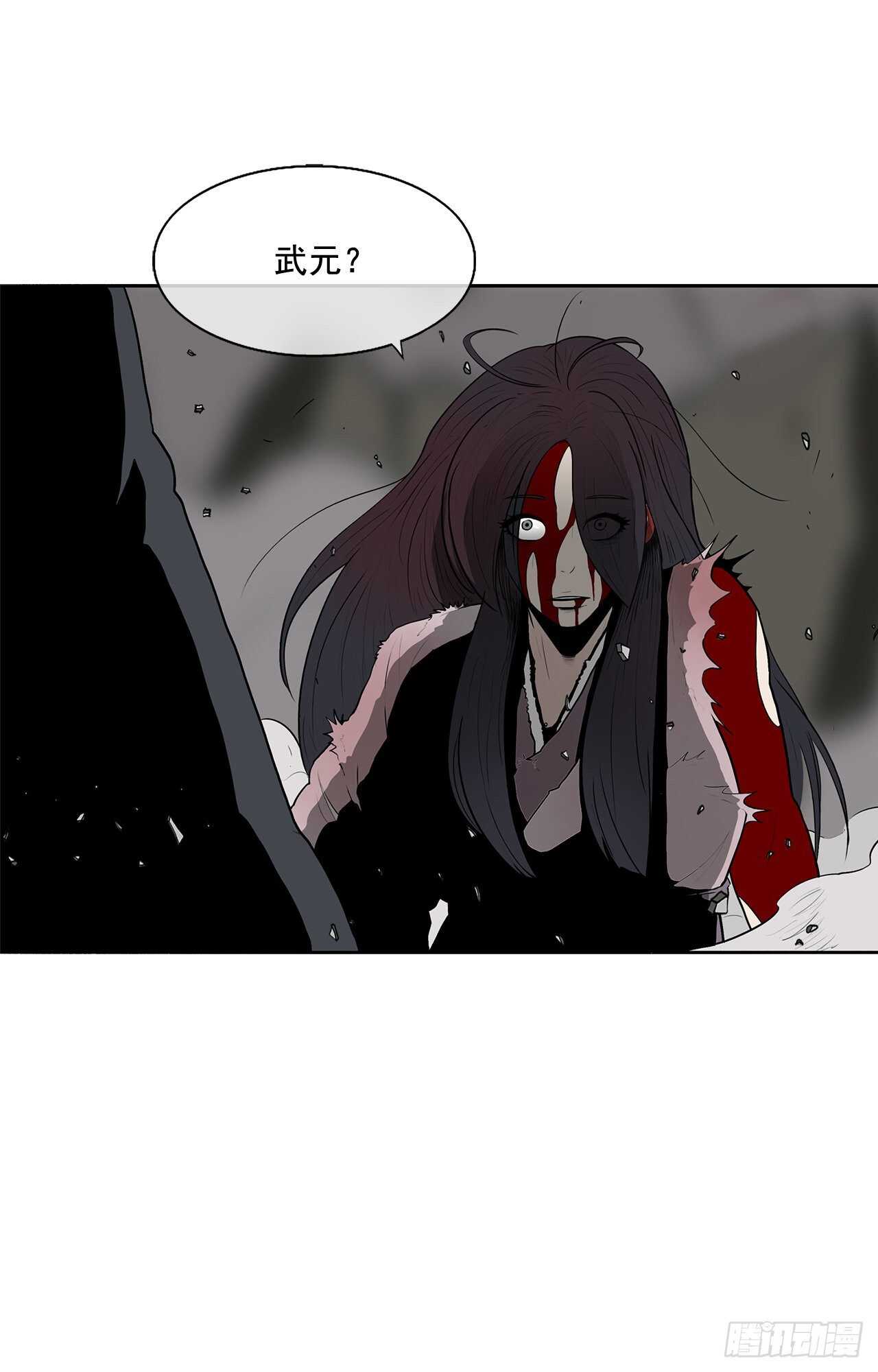 12.我是北天门门主4