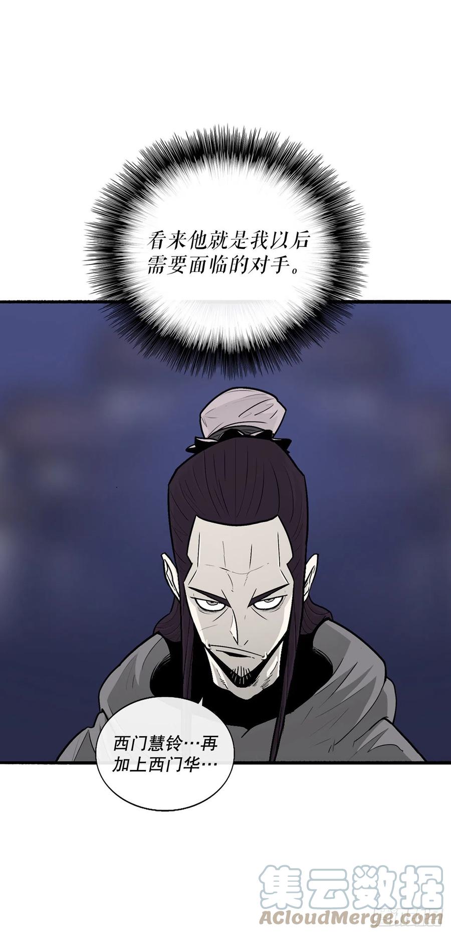 86.密会梅月玲6
