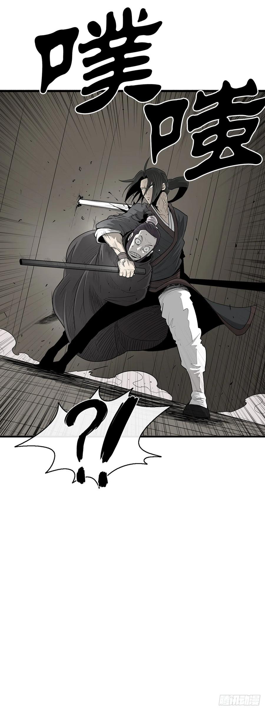 91.北剑被偷袭32