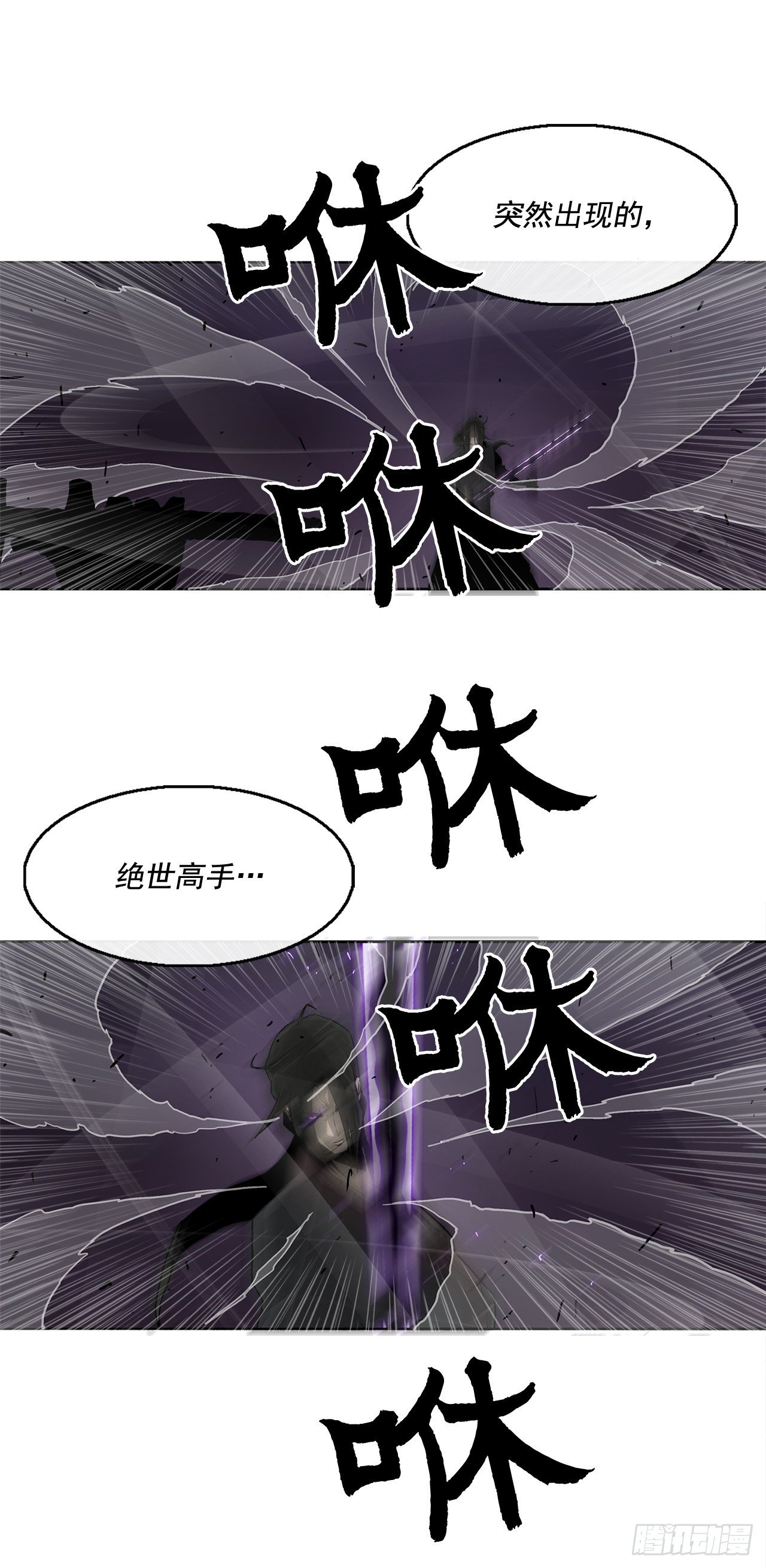 46.我一定会守护你43