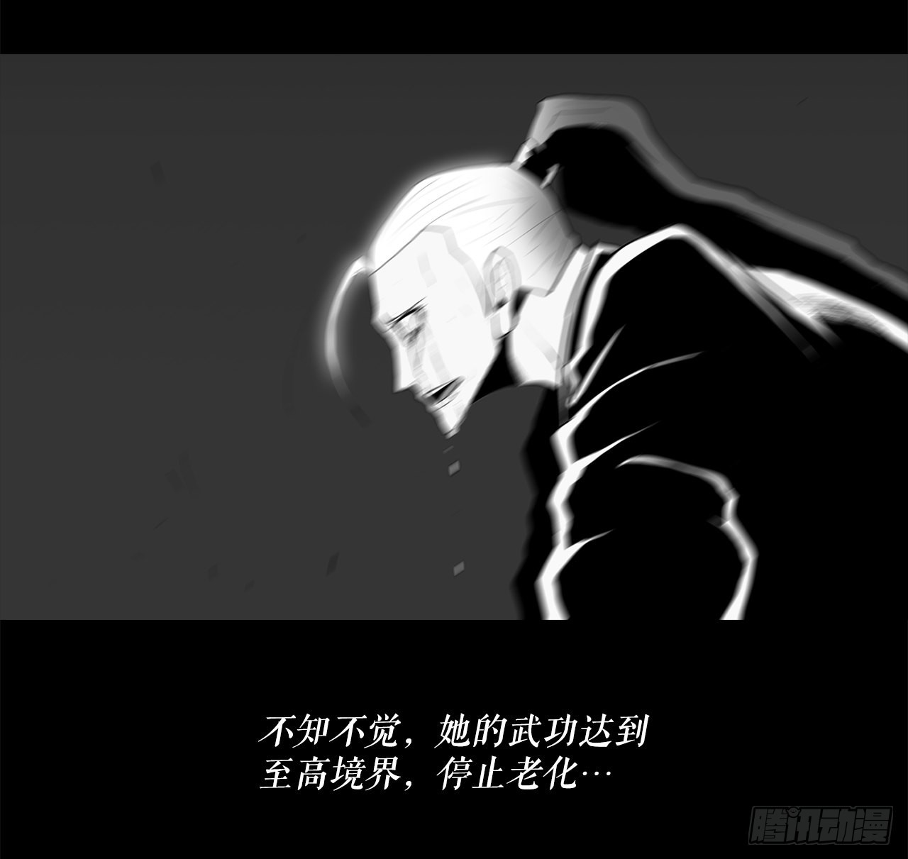 124.混魔逝世96