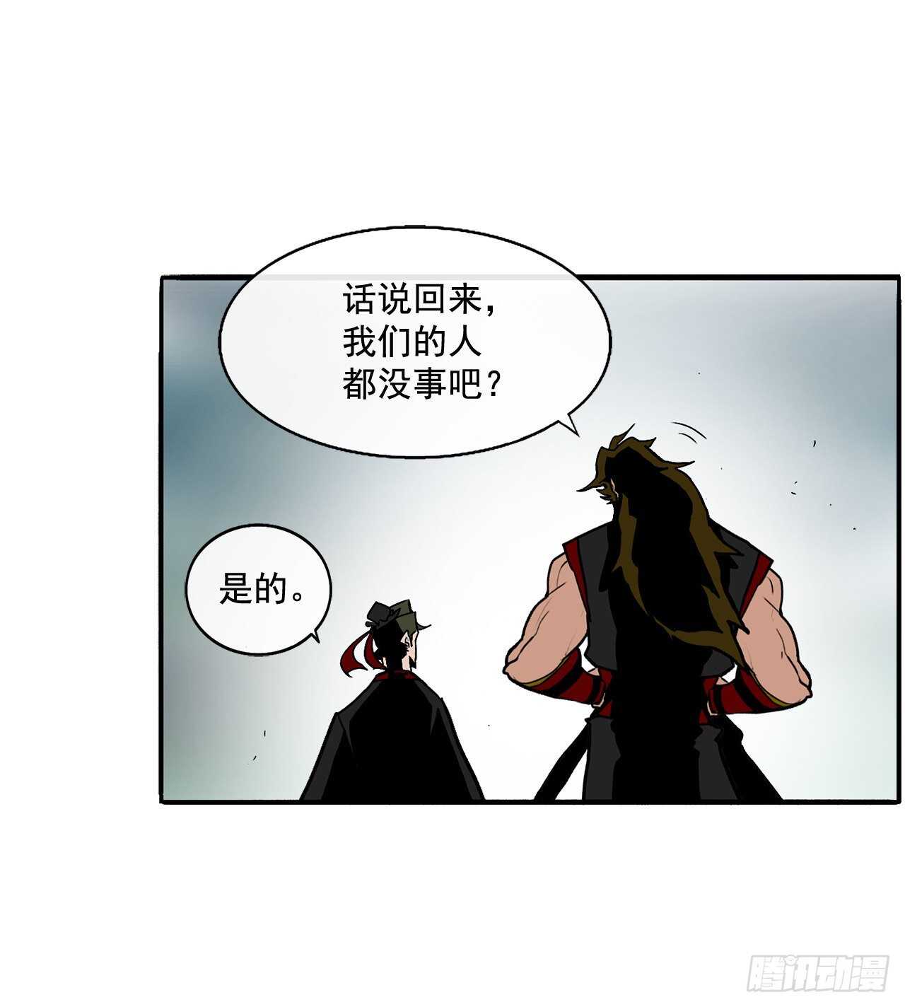 32.现在只是开始60