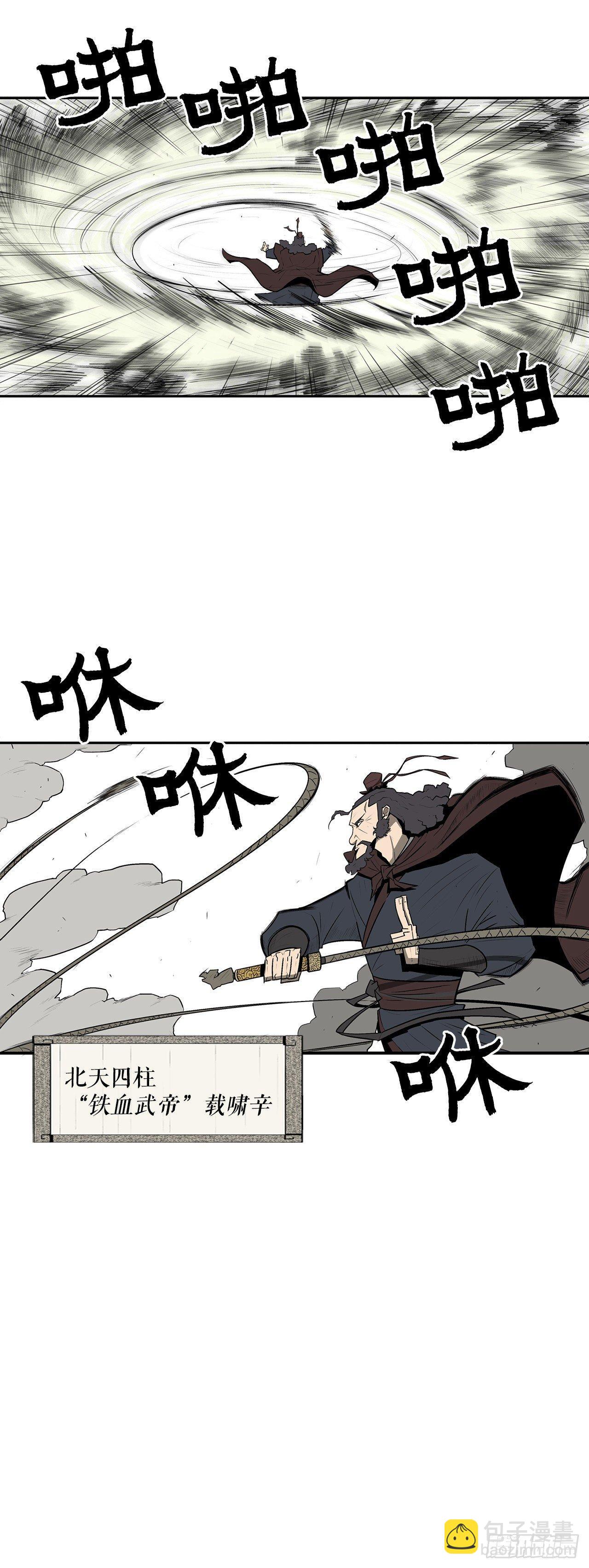 1.北壁倒下了16