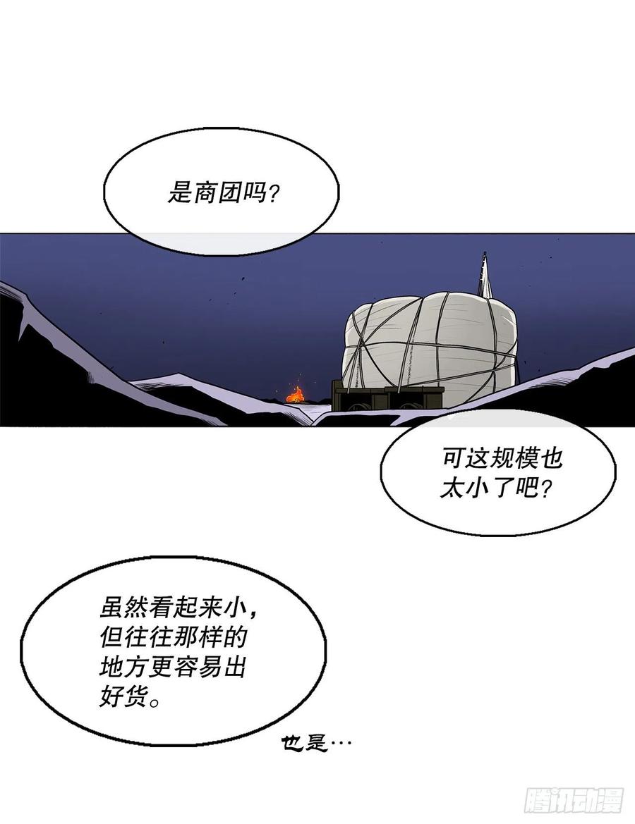 75.一同出发70