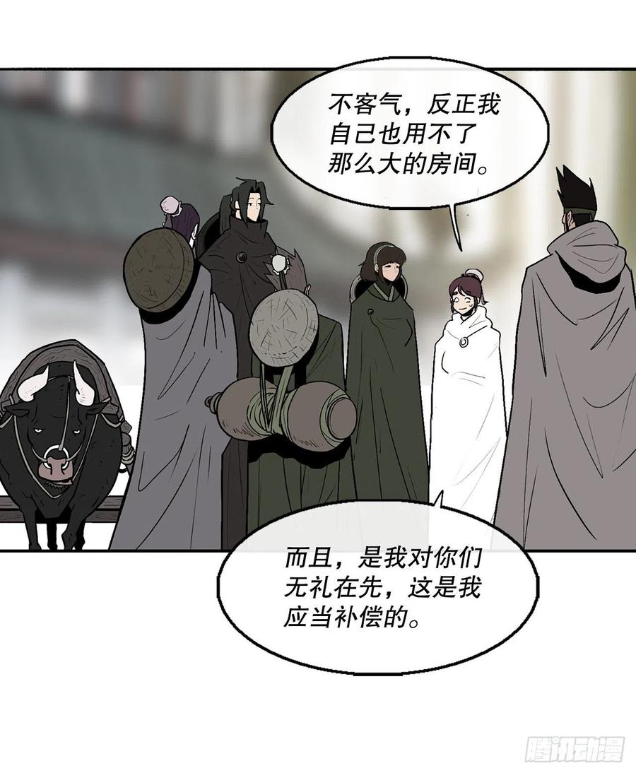 79.挑衅14