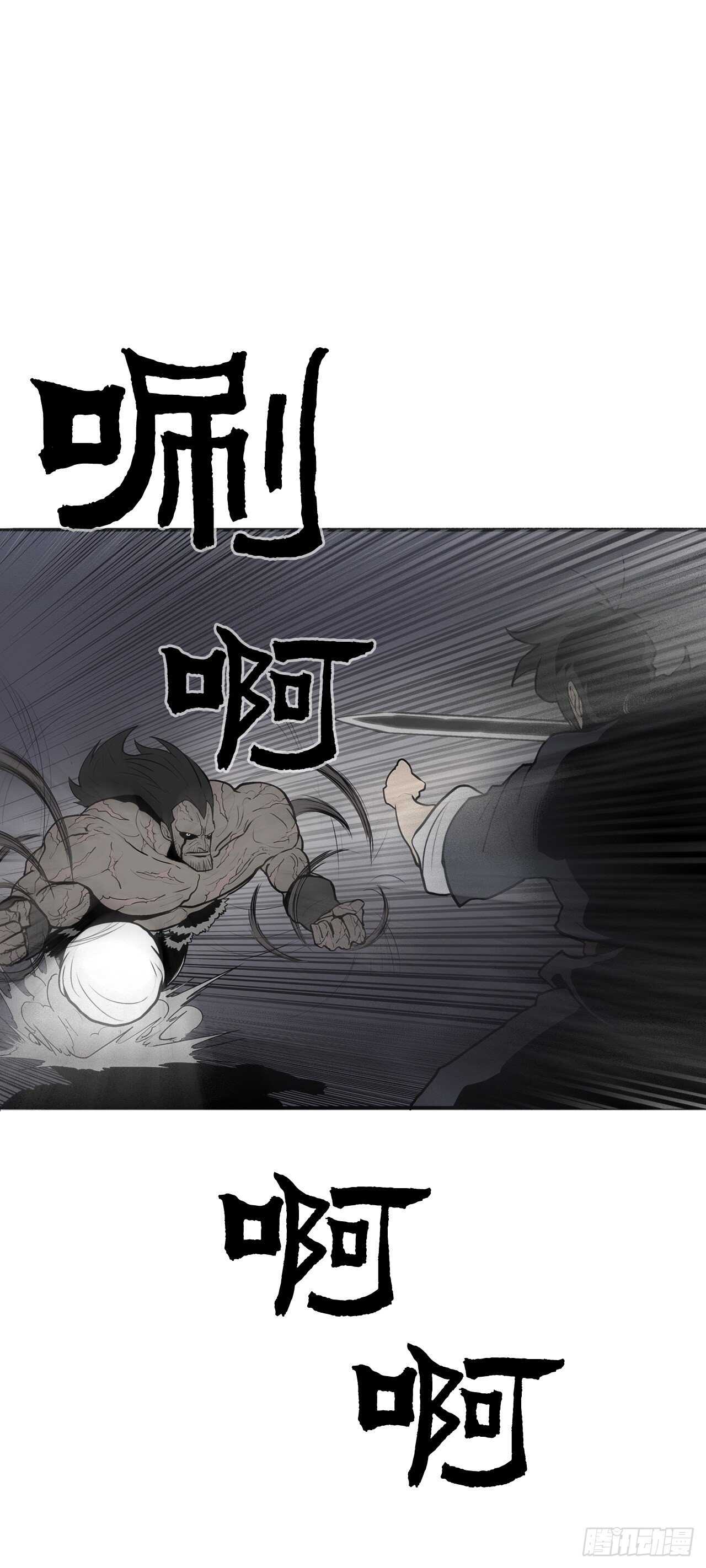 12.我是北天门门主9