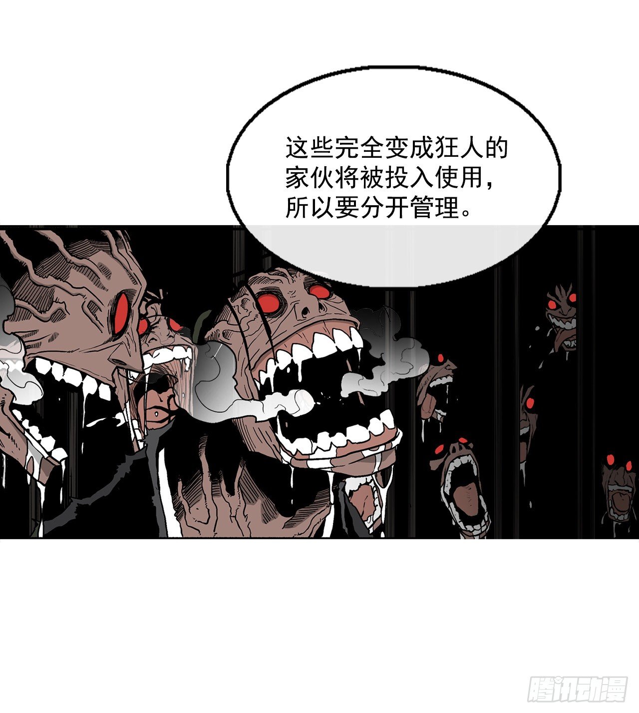 54.孽缘11