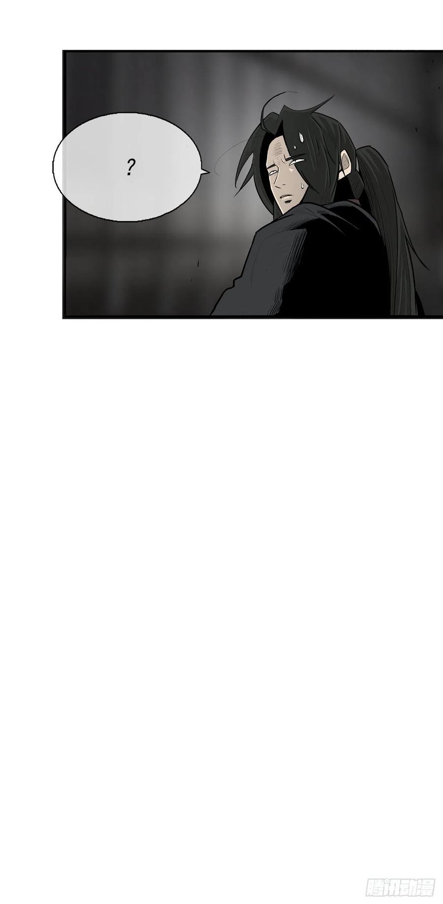 96.苍龙会集合47