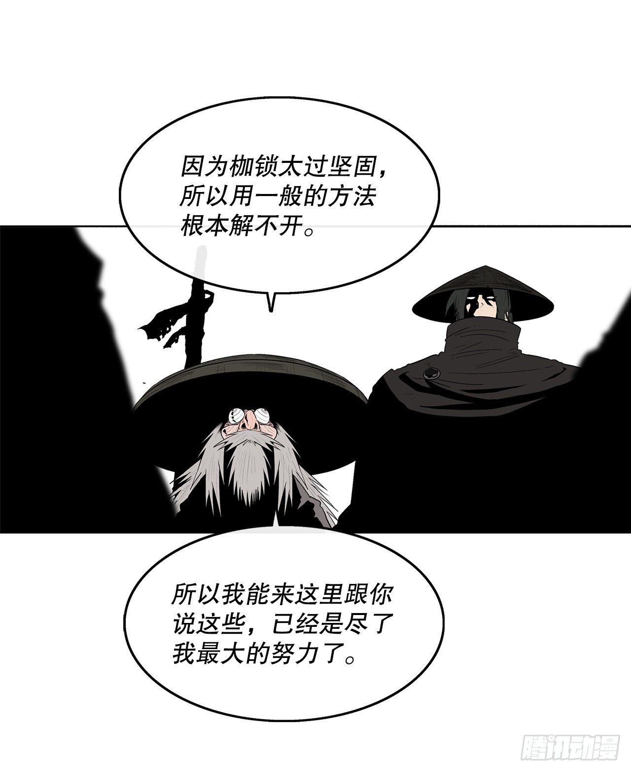 110.九天开始行动77