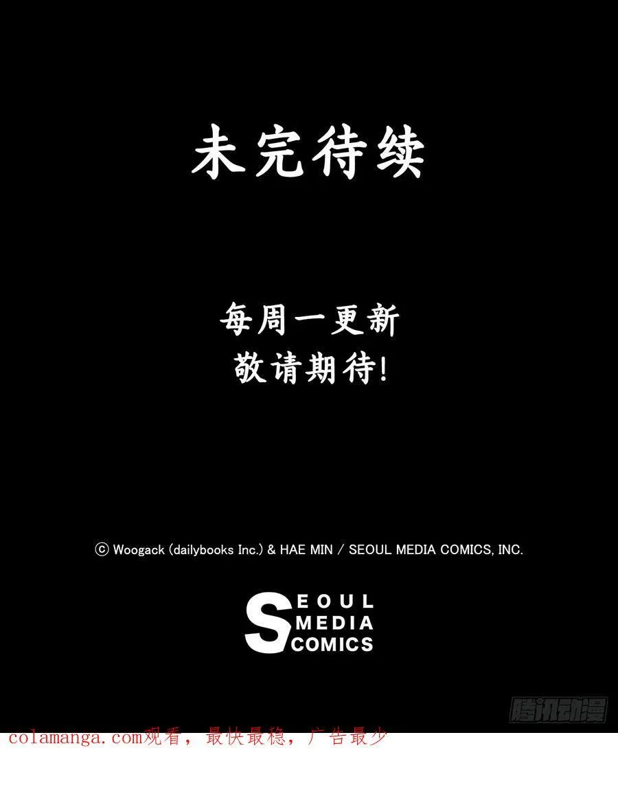 165.临死一击55