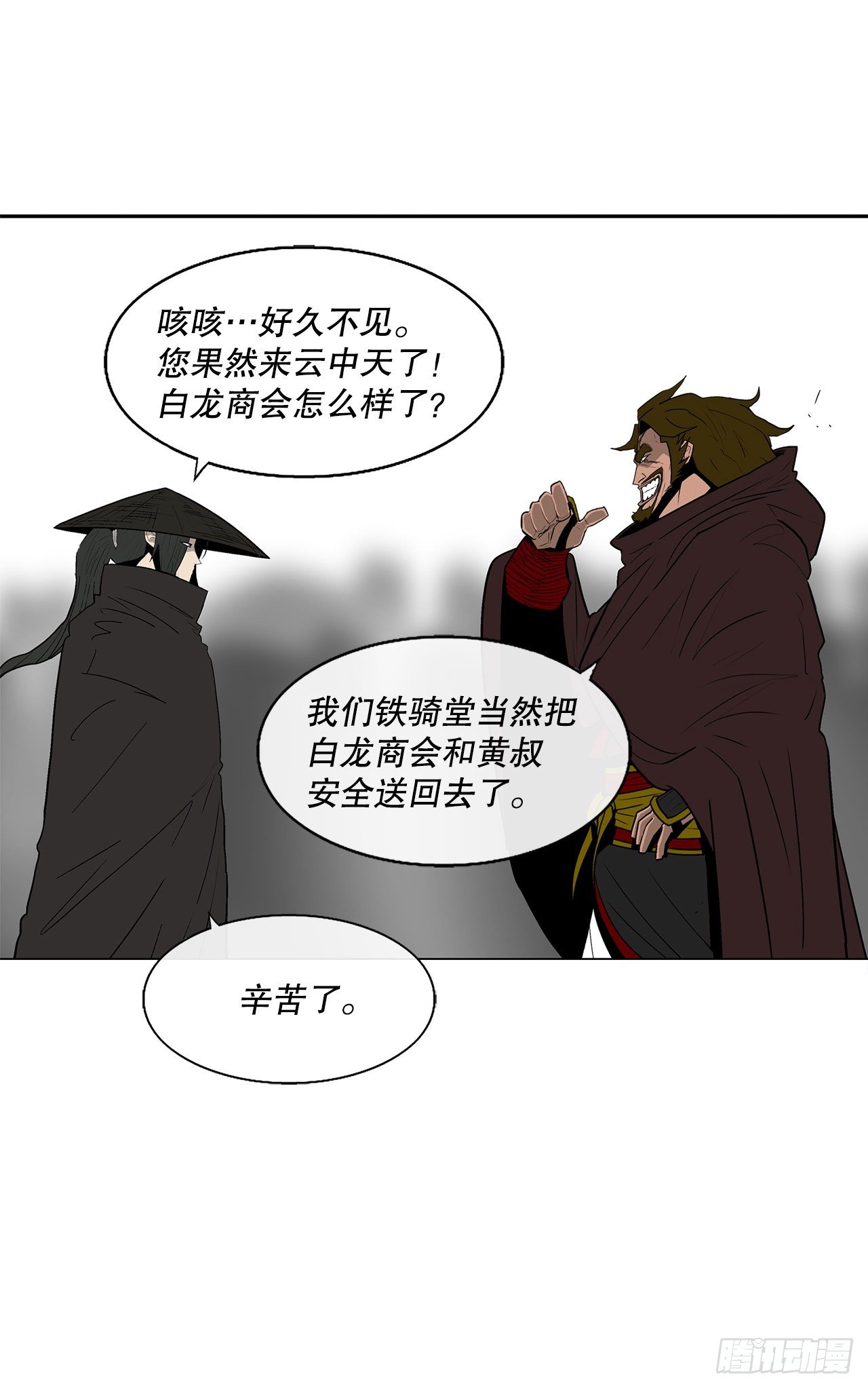 110.九天开始行动39