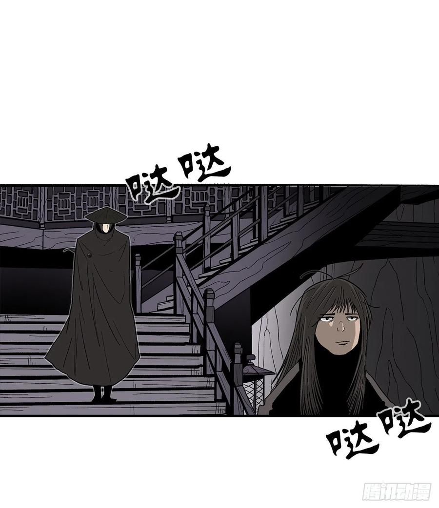86.密会梅月玲28