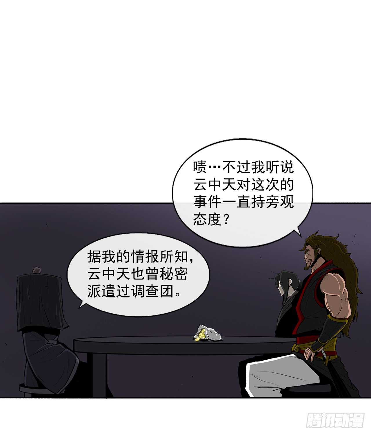 28.黑月14
