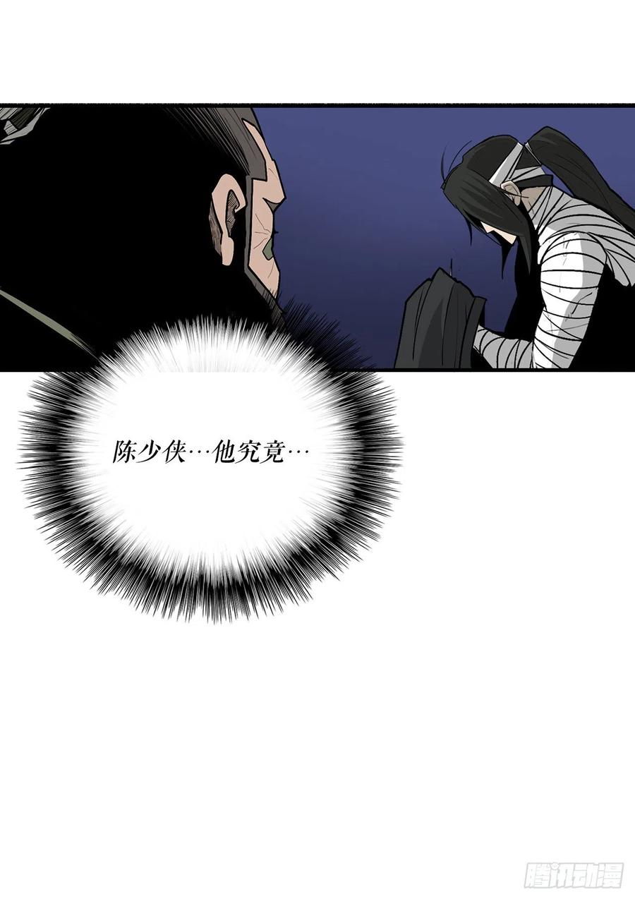 70.假情报19