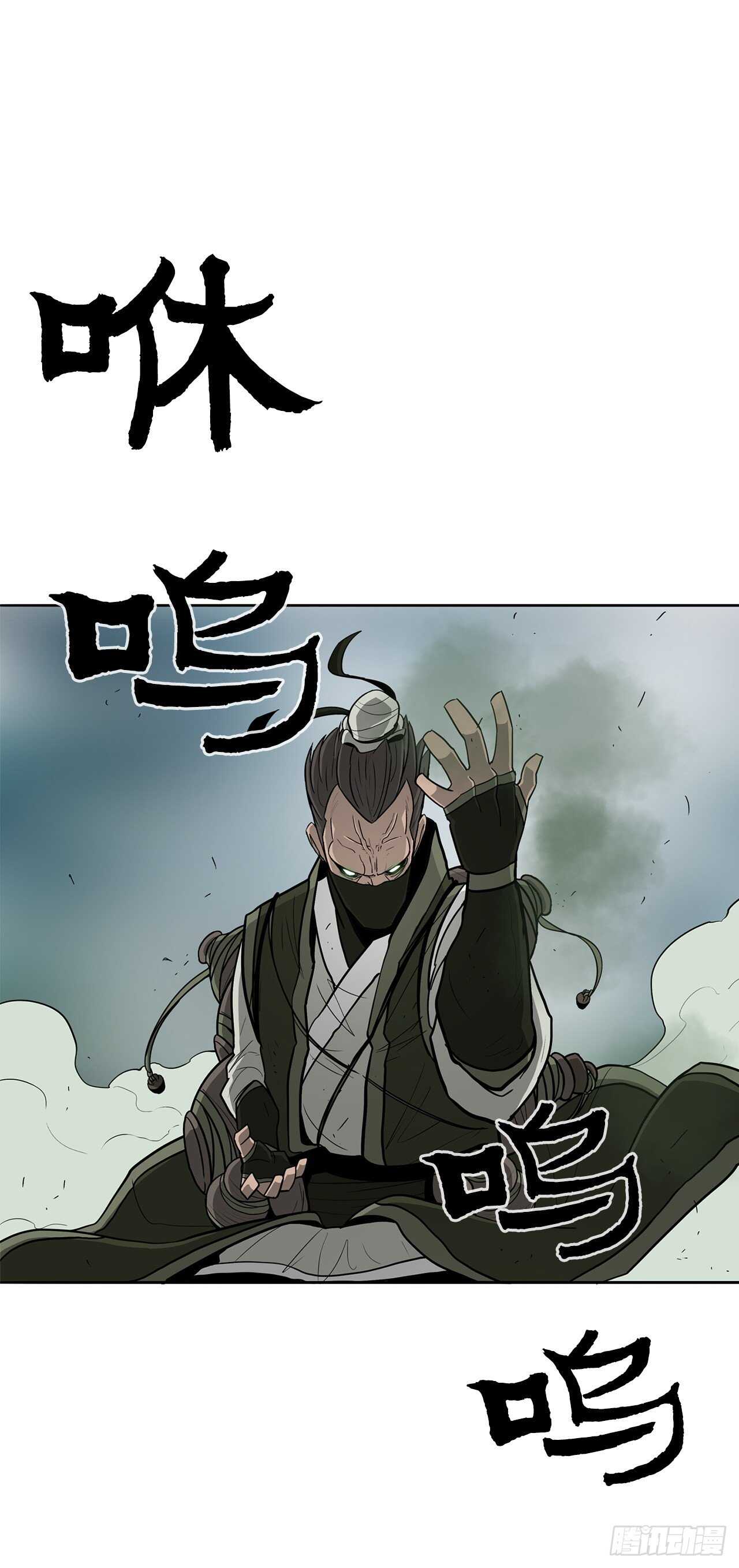 29.唐门遇袭40