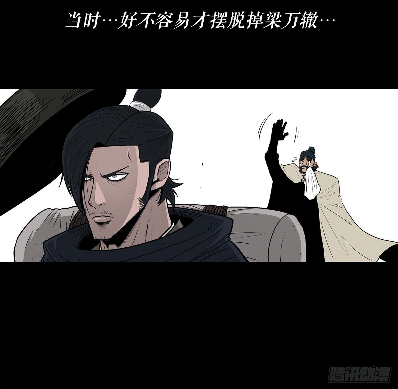 52.卧薪尝胆69