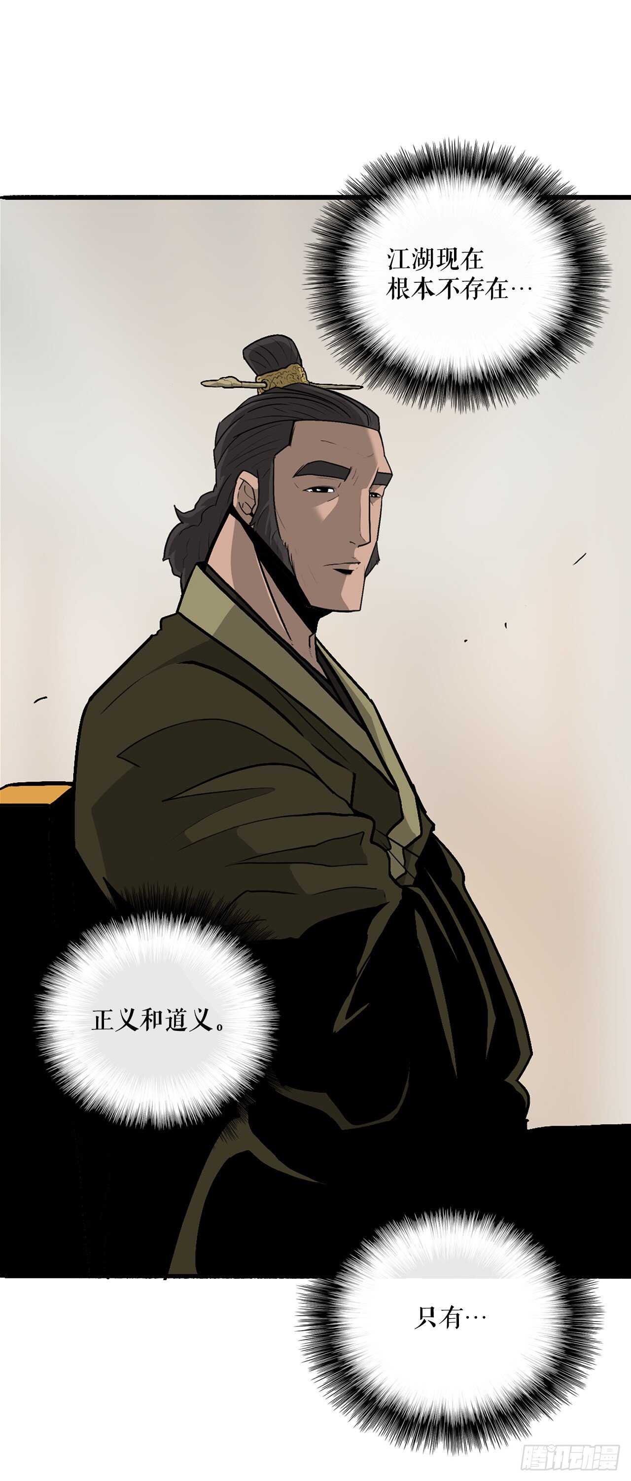 36.神秘琴音31