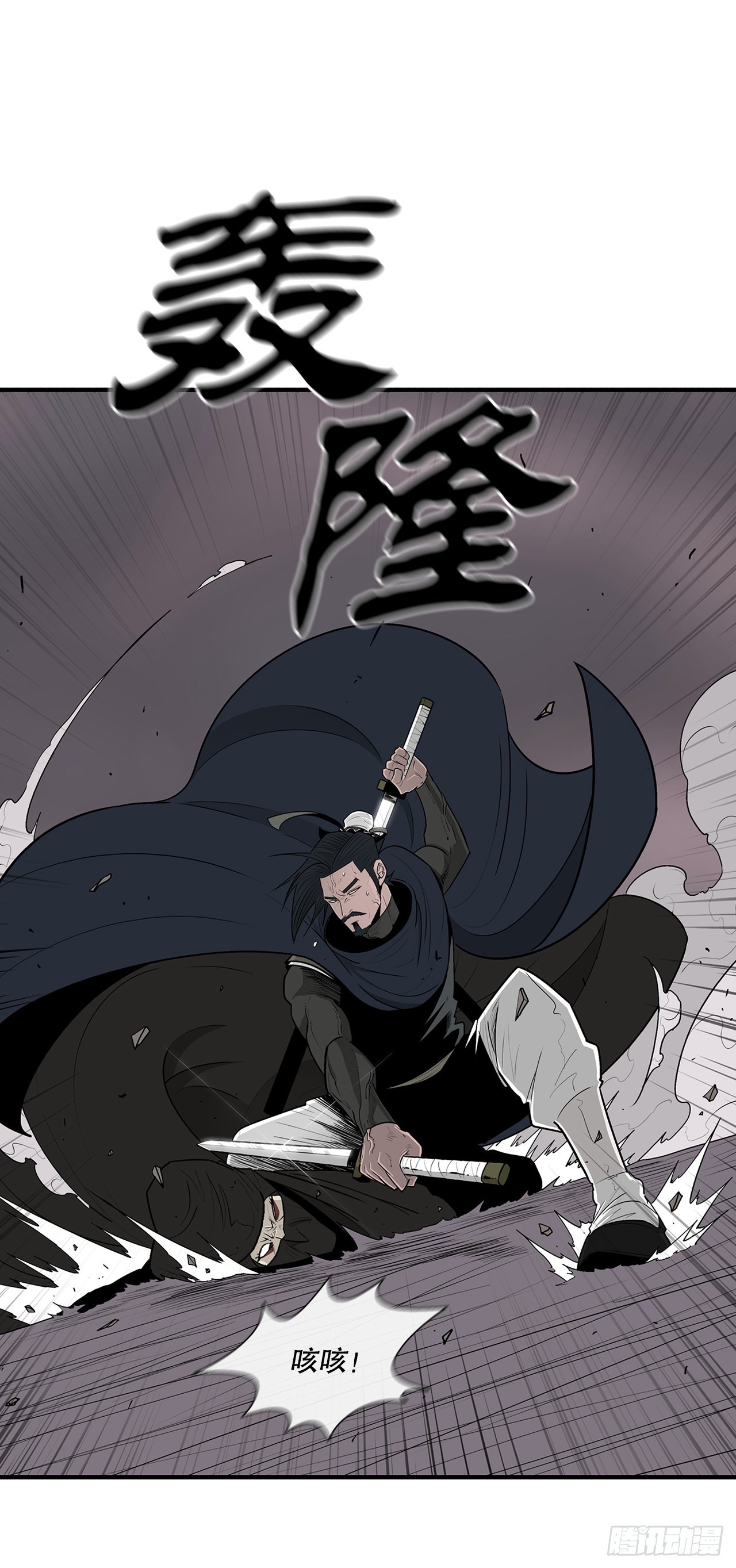 115.危在旦夕17