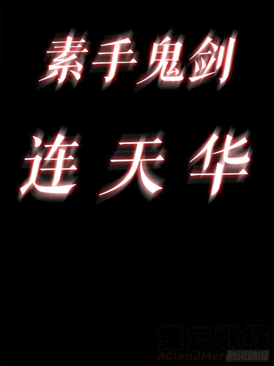 74.到达唐家72
