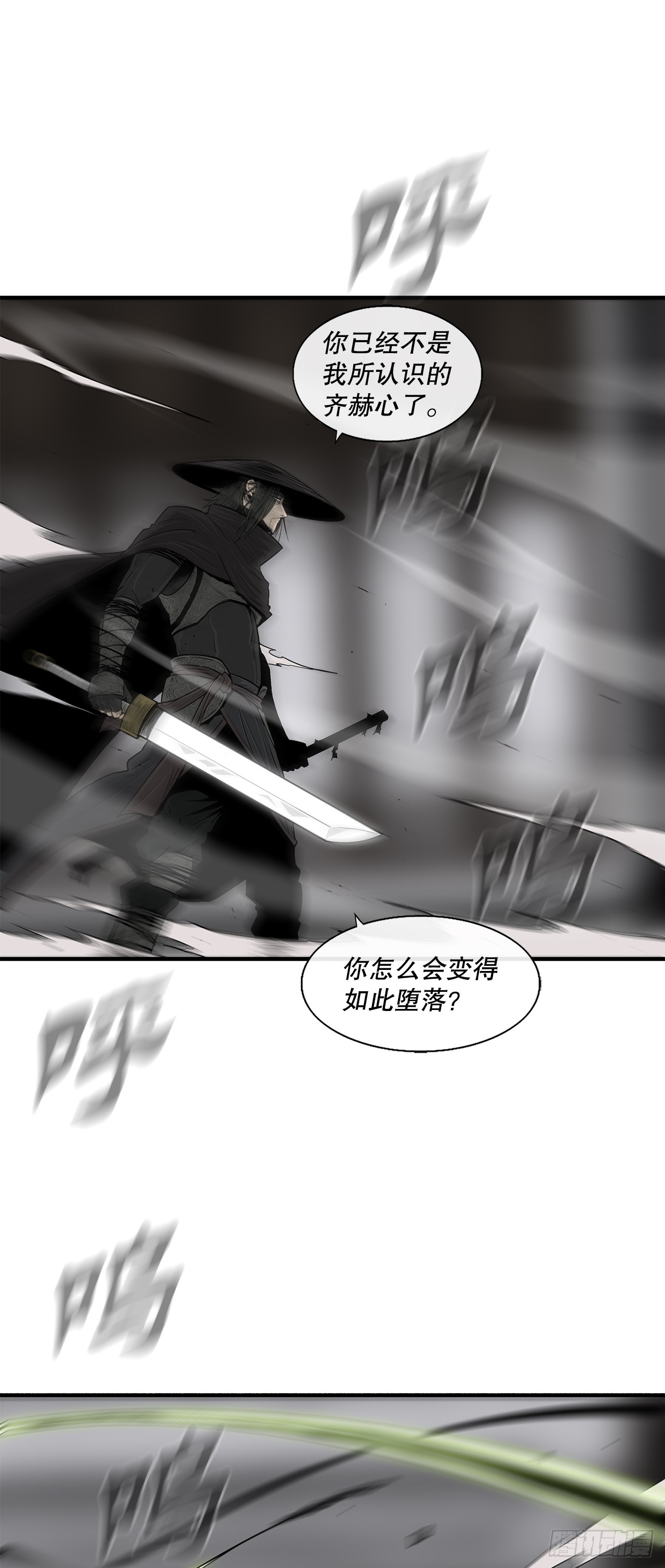 131.铁血城65