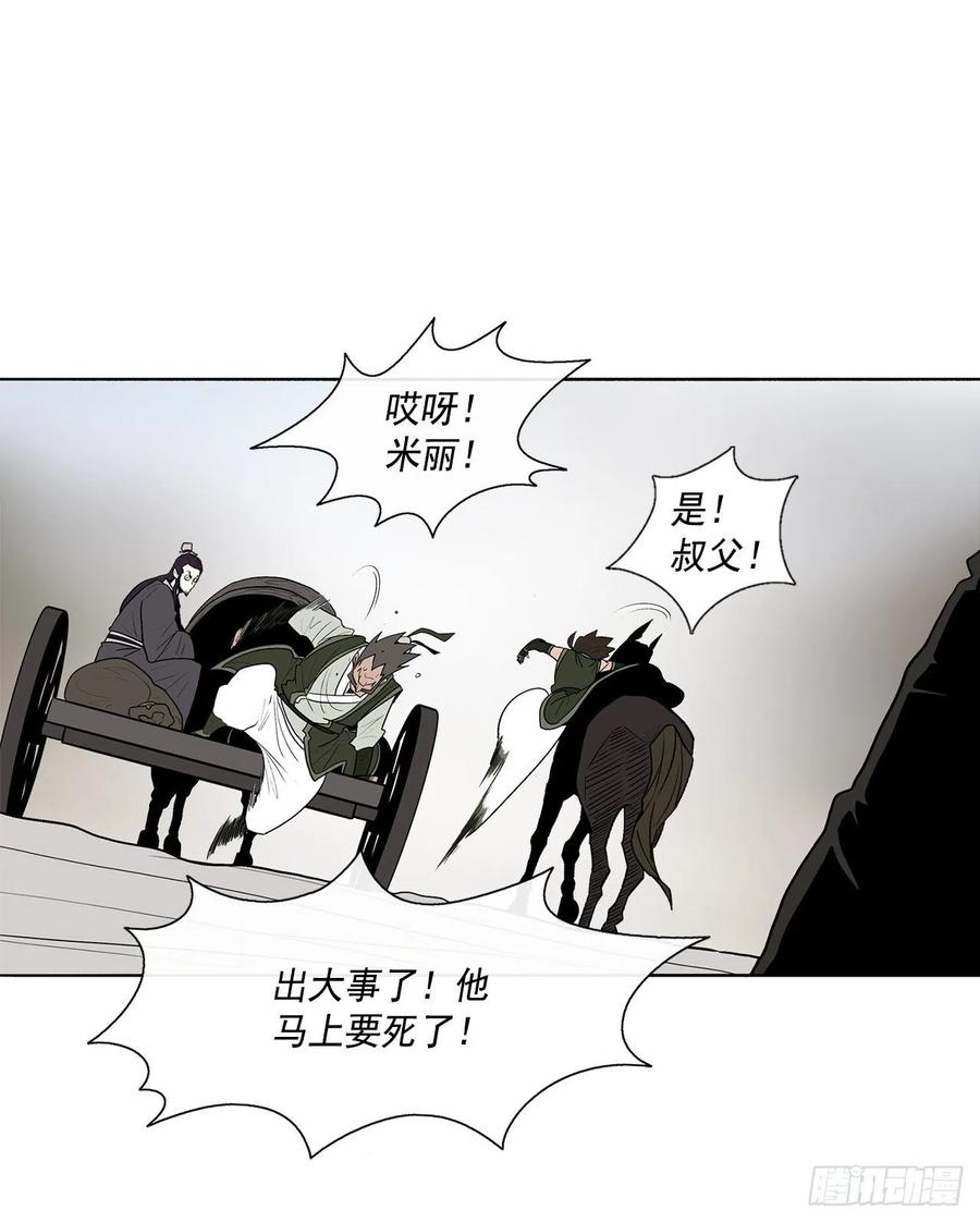 71.奇才46