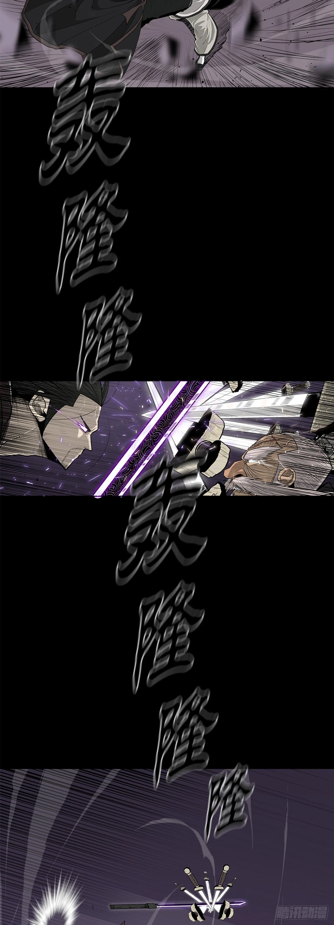 139.救出黑月主63