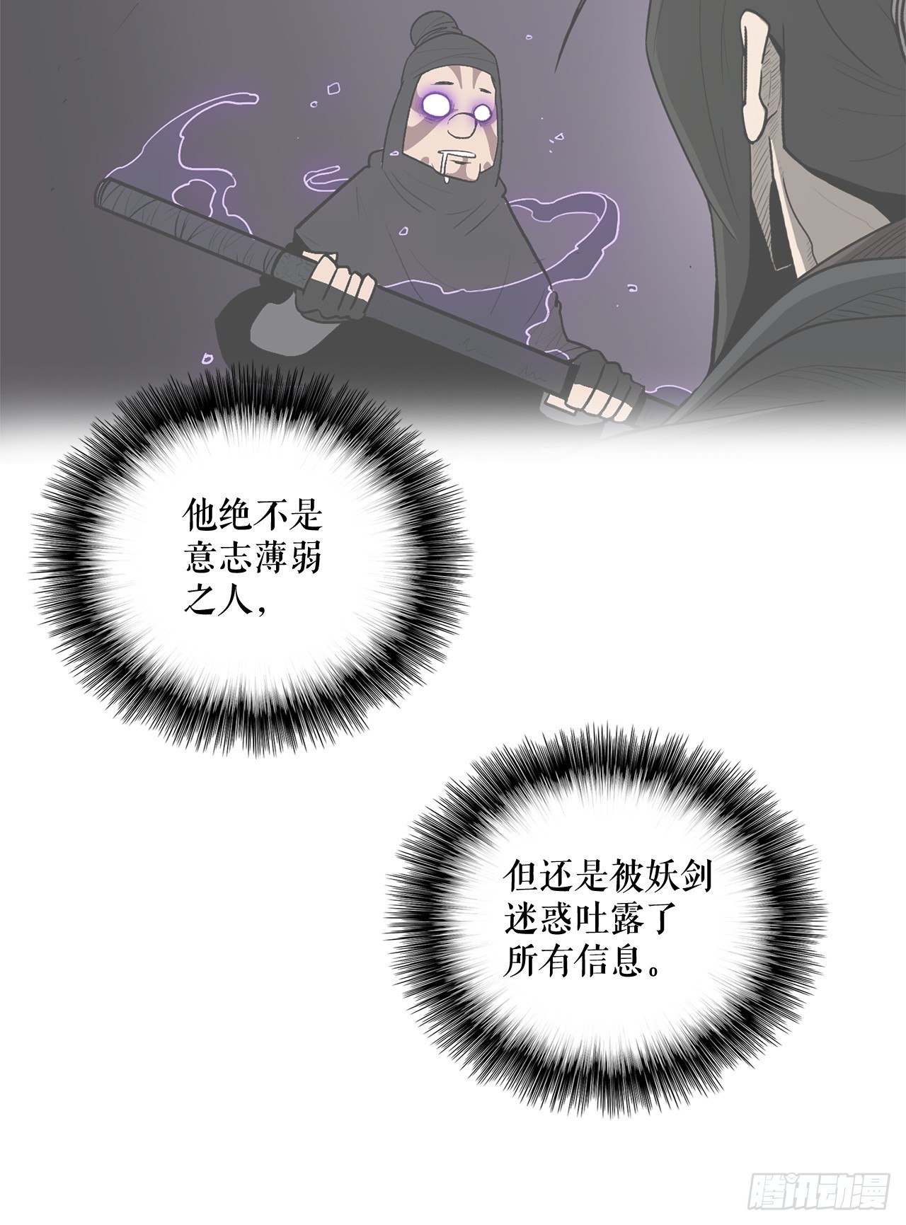 41.结盟20