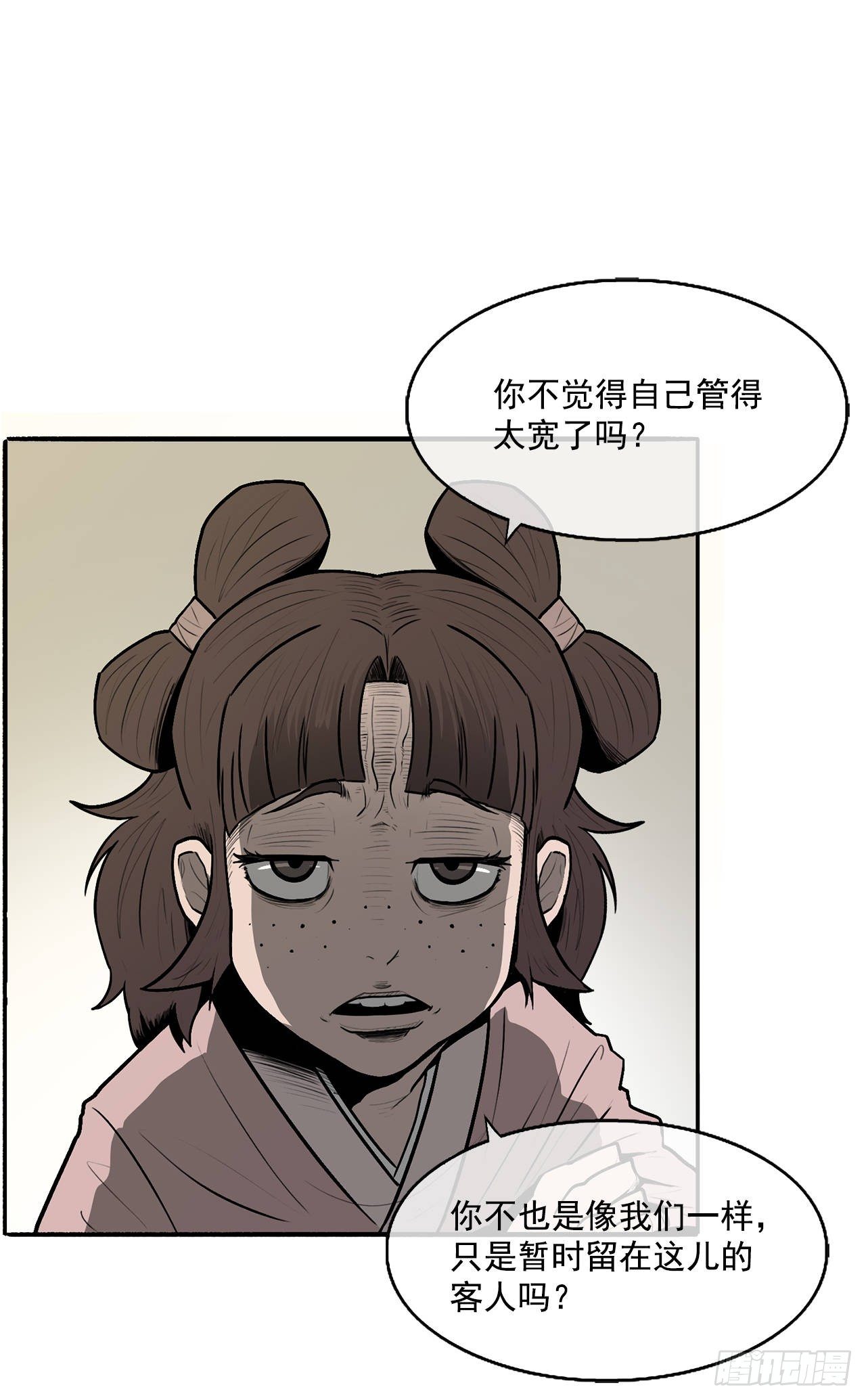 9.危机四伏62
