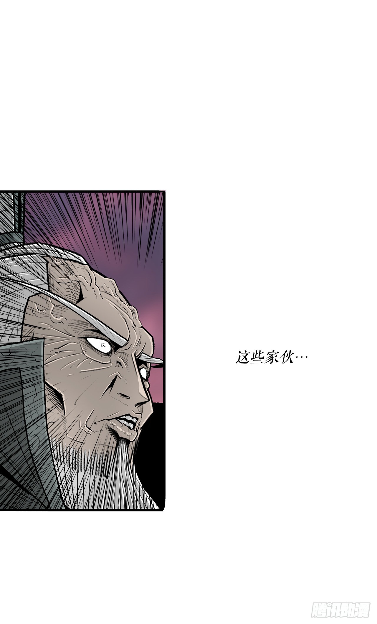 127.打败西门华59