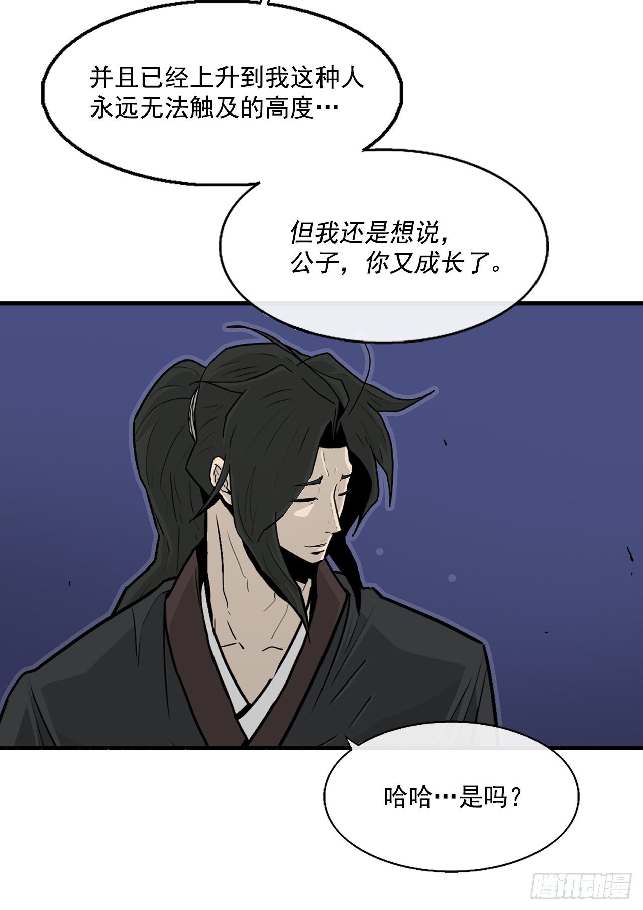 56.内力大增30
