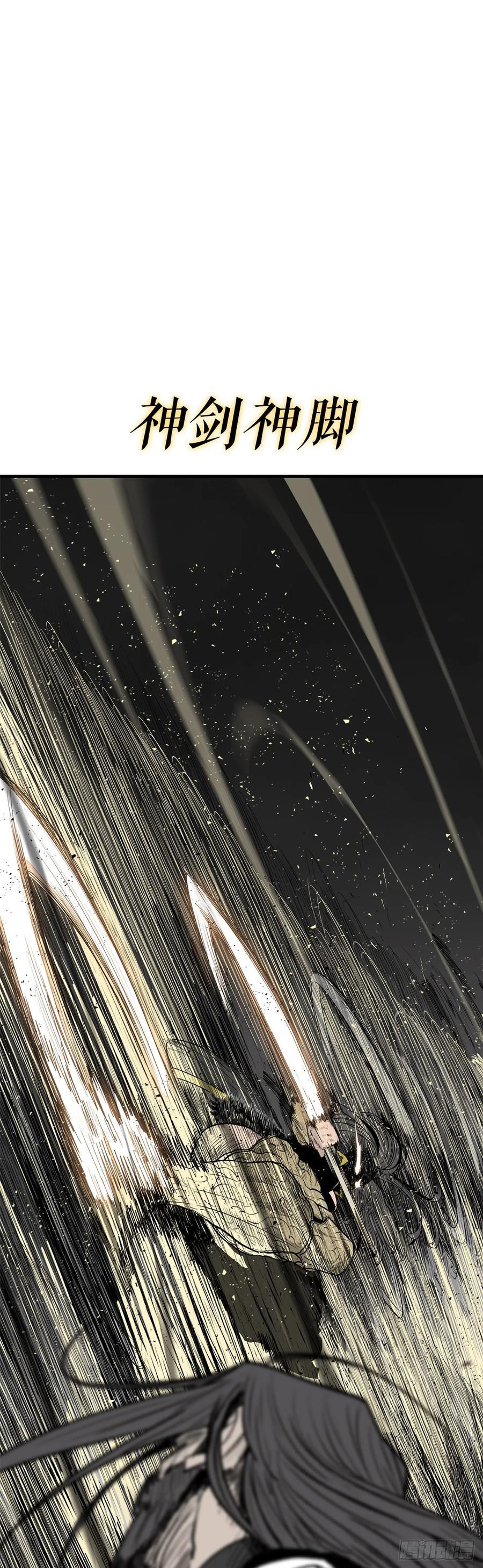 161.神枪34