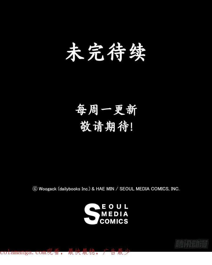 164.密夜第一高手61