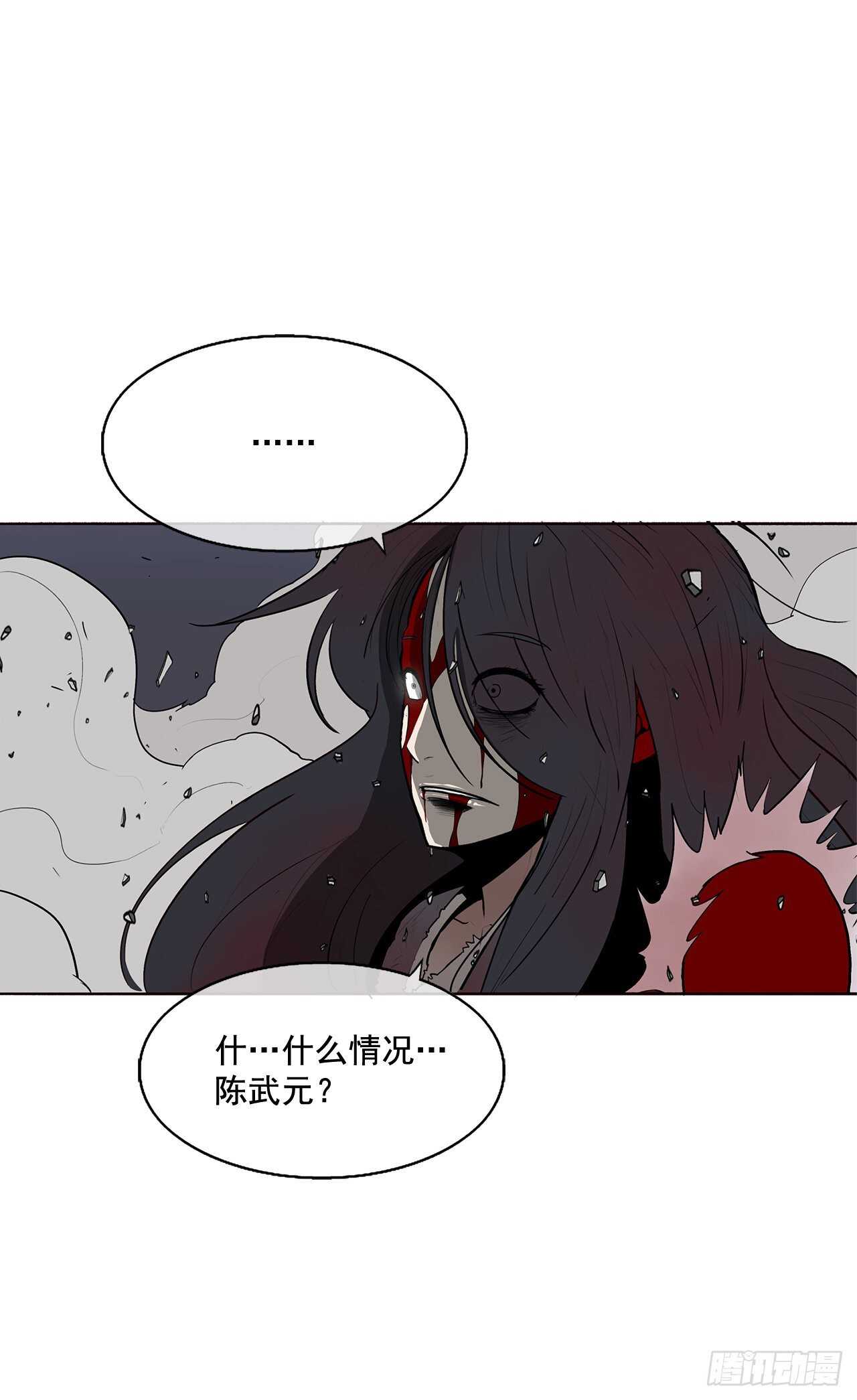 12.我是北天门门主1