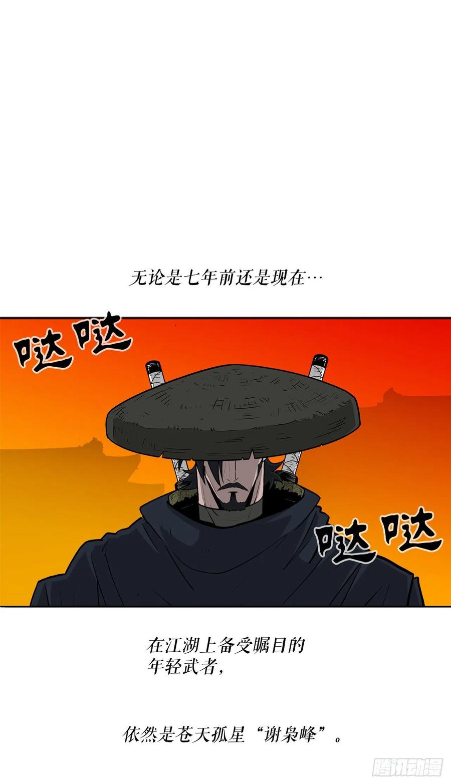 72.好久不见83