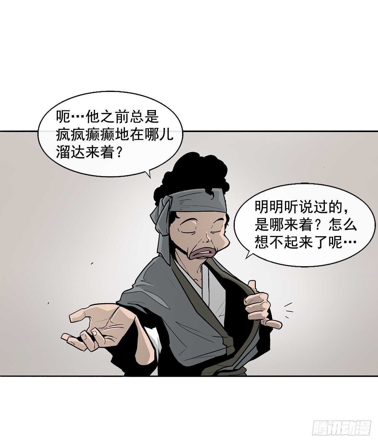 34.寻人11