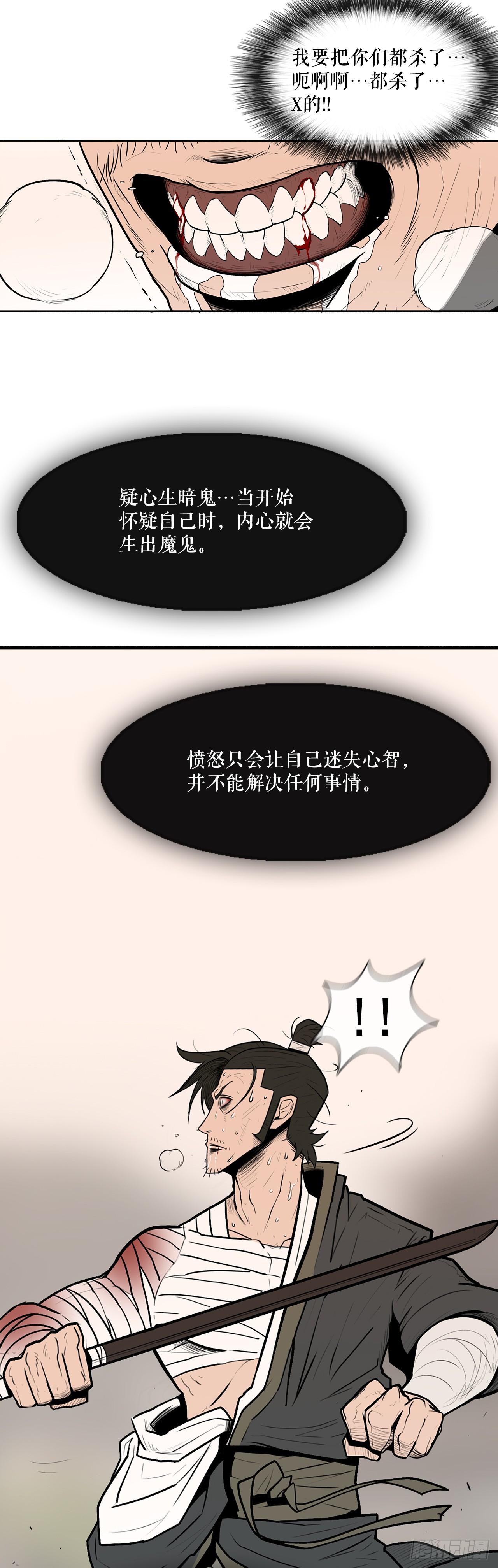 8.礼物29