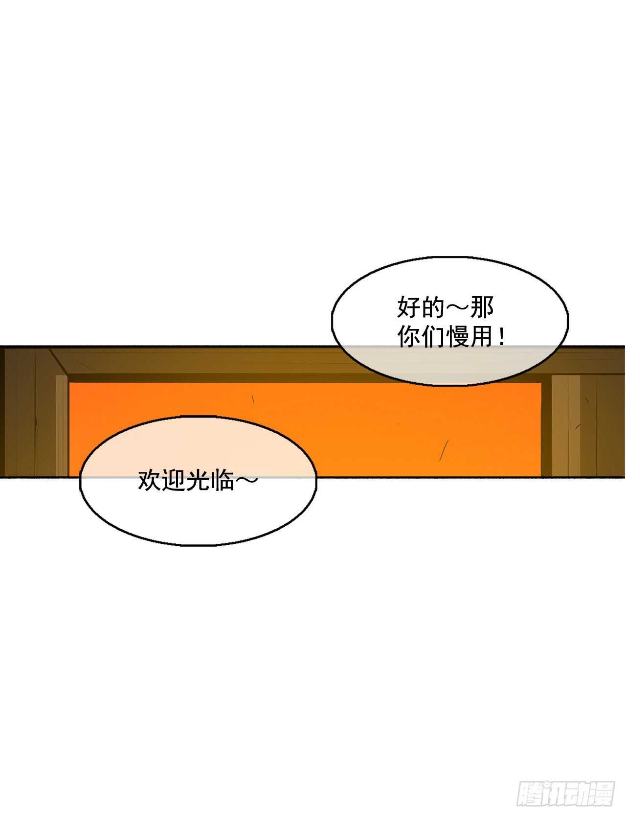20.南州之行48