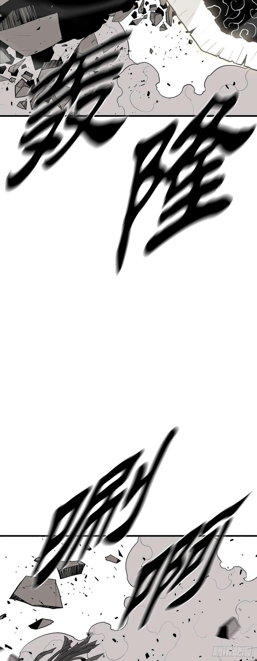 160.黑翼20