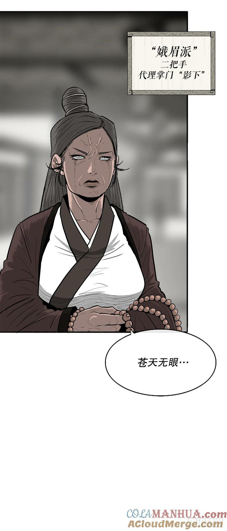 151.四派联合45